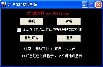 cf最新rez辅助网