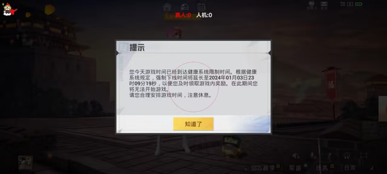 ios金铲铲无限金币，各种游戏挂的网站