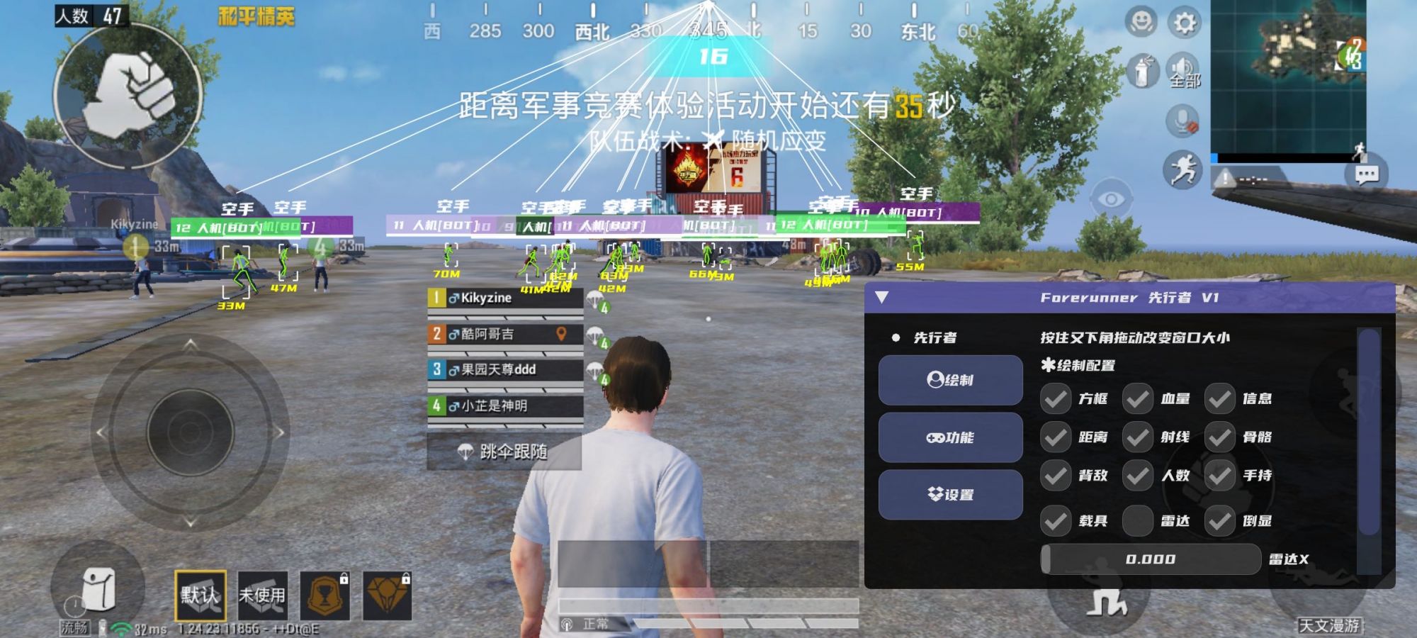 PUBG国际服透视锁头，刺激战场国际服透视锁头